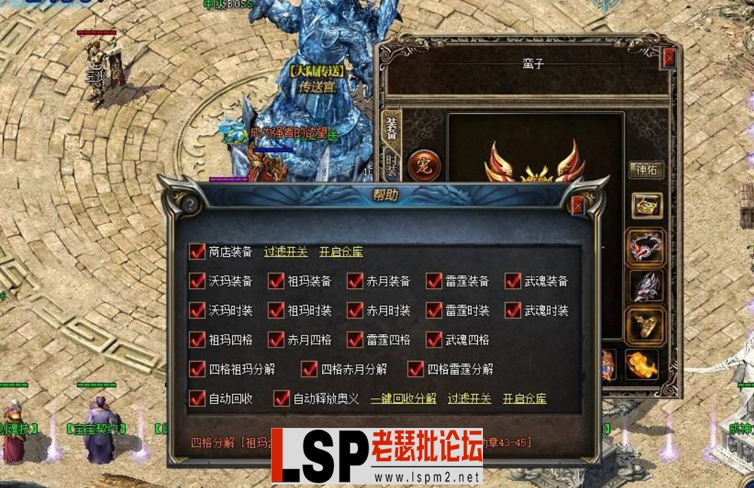 QQ截图20240519123110.webp