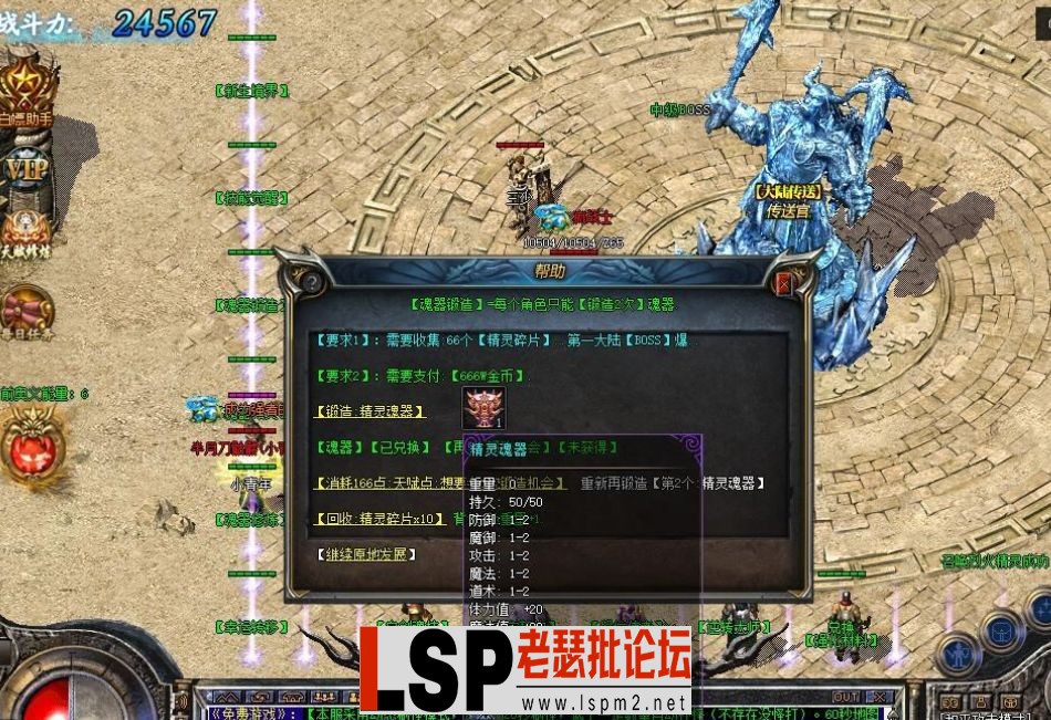 QQ截图20240519123145.webp