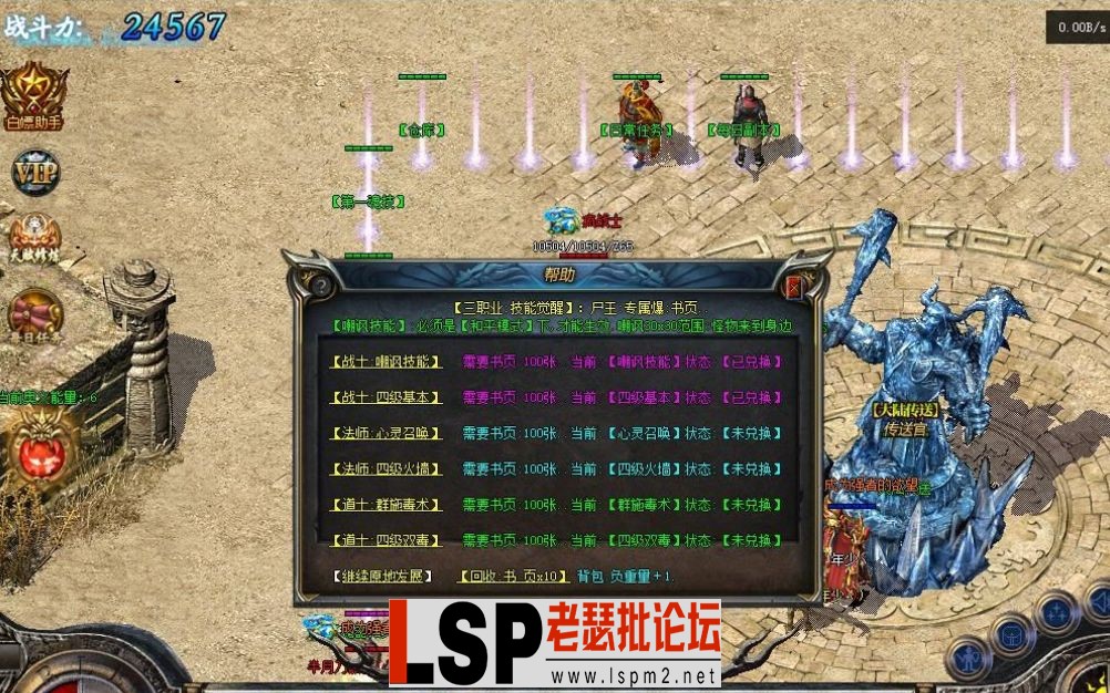 QQ截图20240519123150.webp
