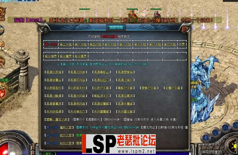 QQ截图20240519123155.webp