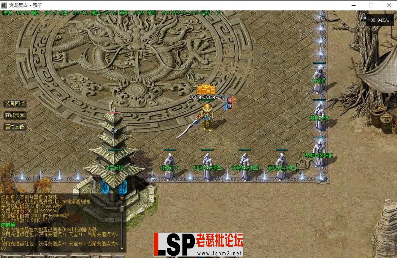 QQ截图20240519123121.webp