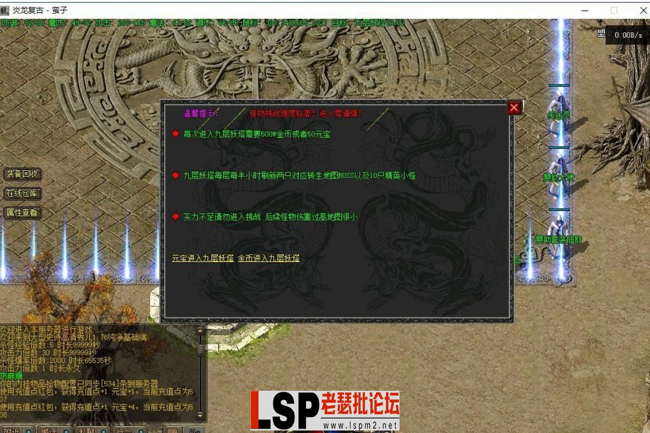 QQ截图20240519124041.webp