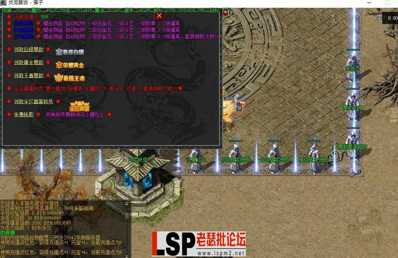 QQ截图20240519124054.webp