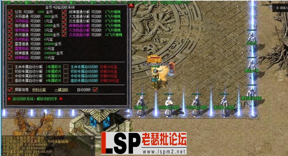 QQ截图20240519124105.webp