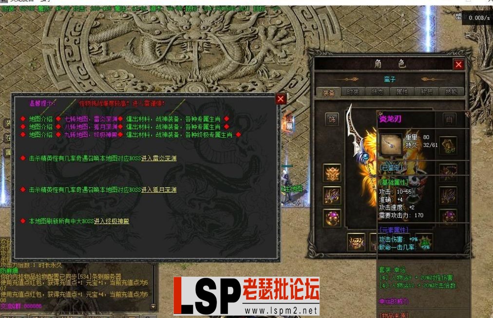 QQ截图20240519124116.webp