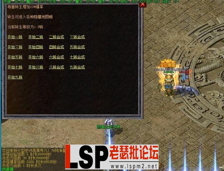 QQ截图20240519124127.webp