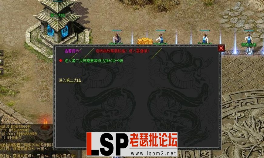QQ截图20240519124138.webp