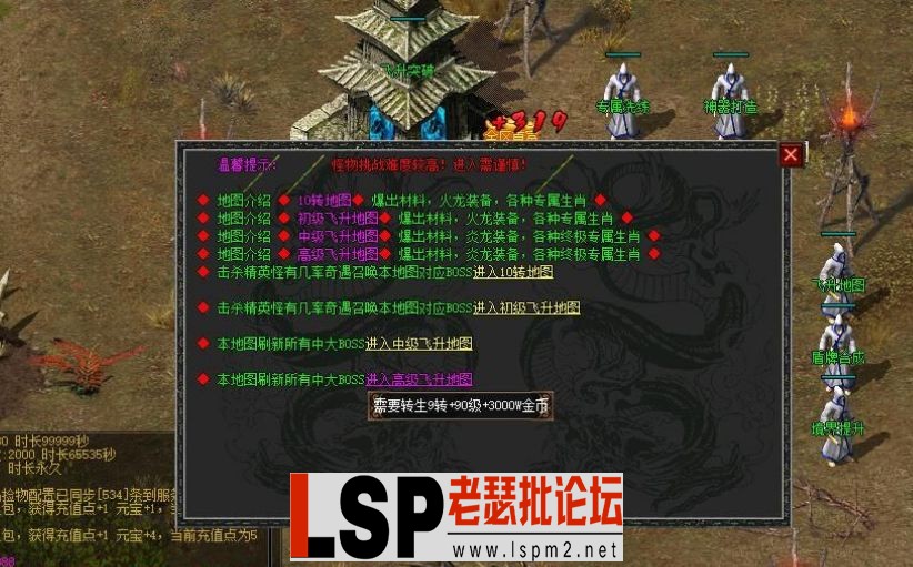 QQ截图20240519124146.webp