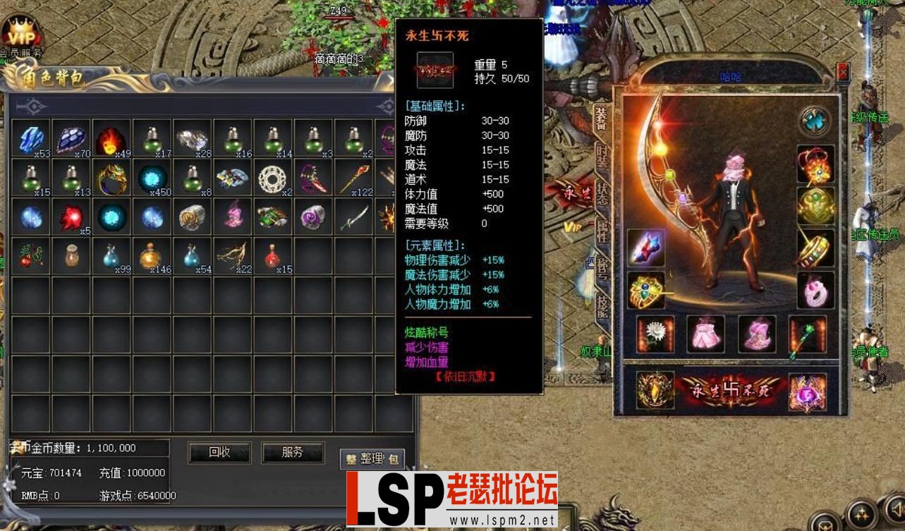 QQ截图20240519124845.webp