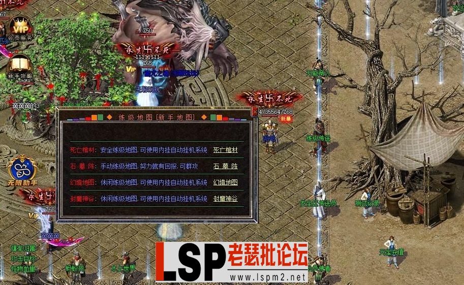 QQ截图20240519124910.webp