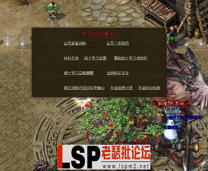 QQ截图20240519124901.webp