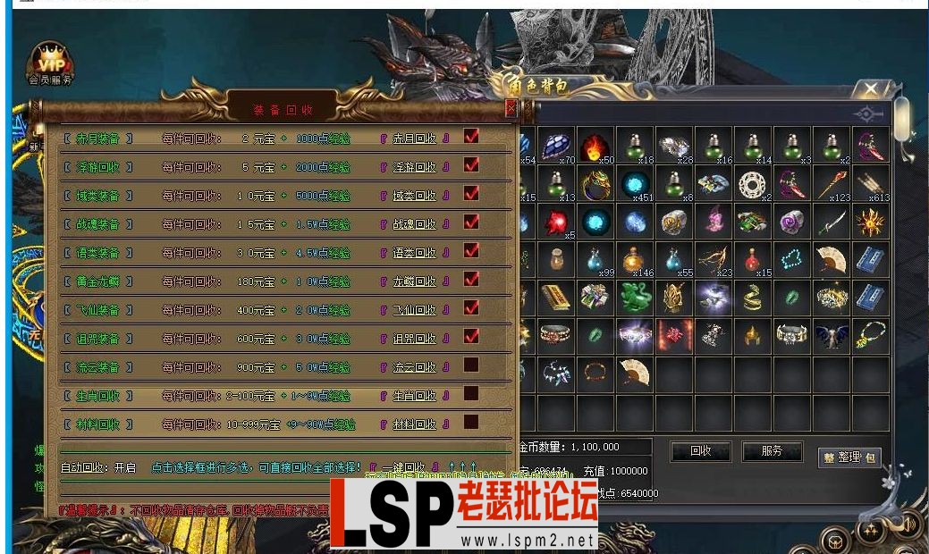 QQ截图20240519124939.webp