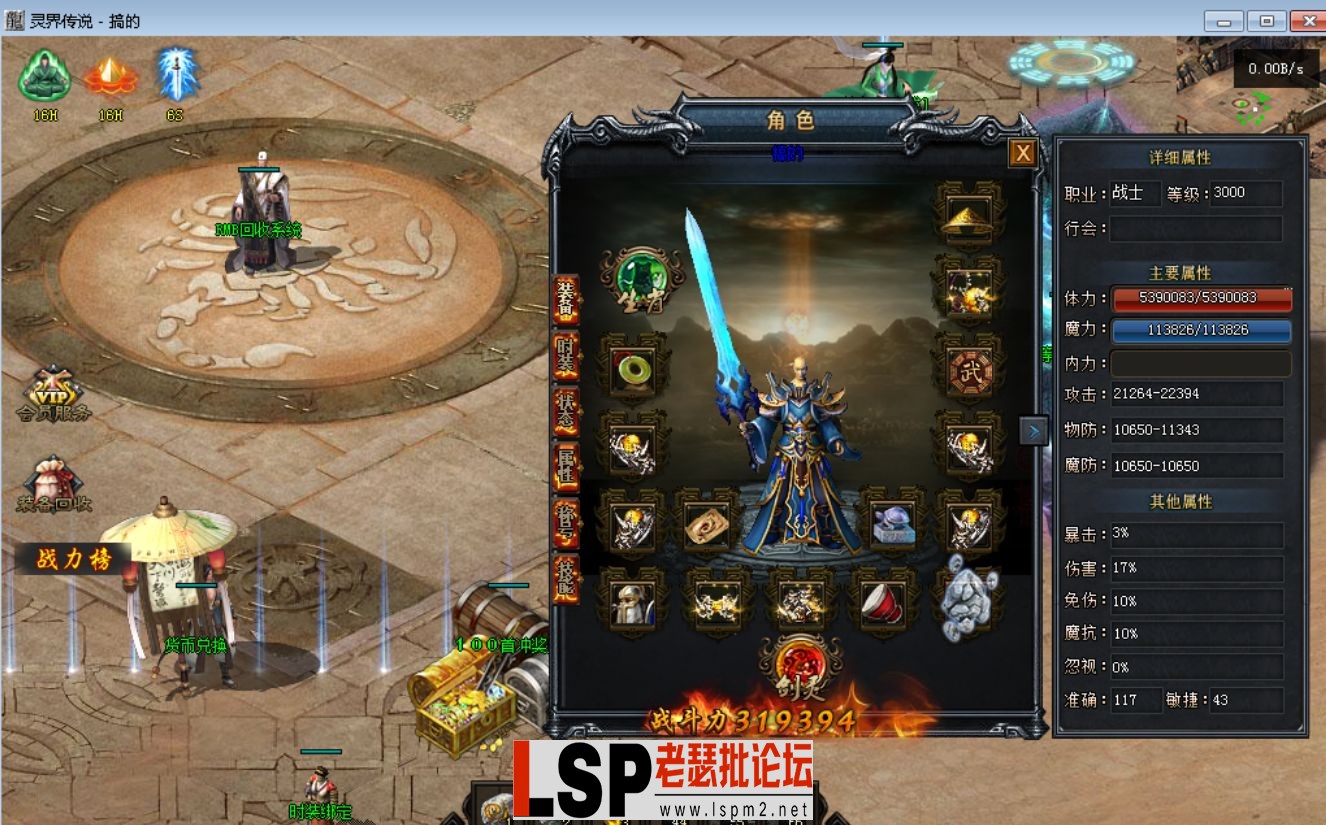 QQ截图20240519134902.webp