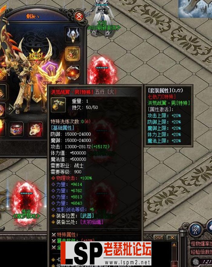 QQ截图20240519141150.webp