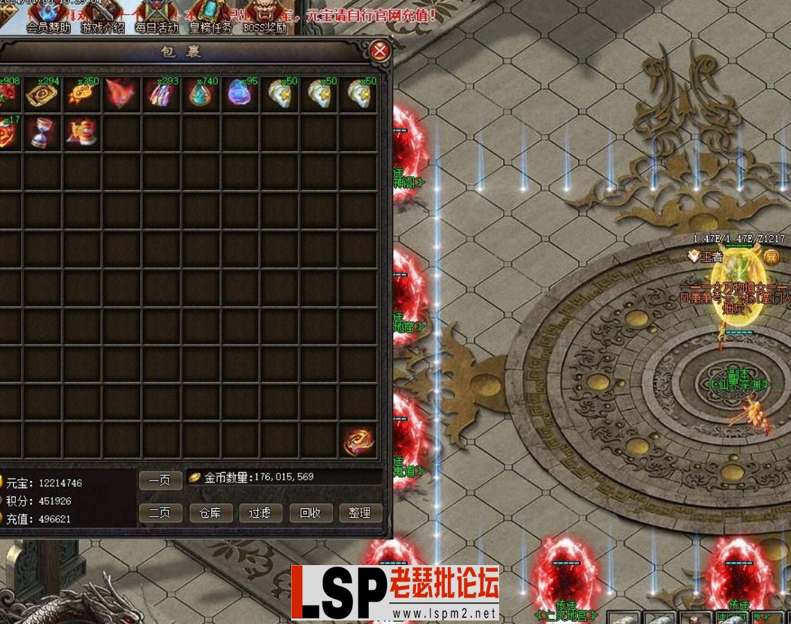 QQ截图20240519141204.webp