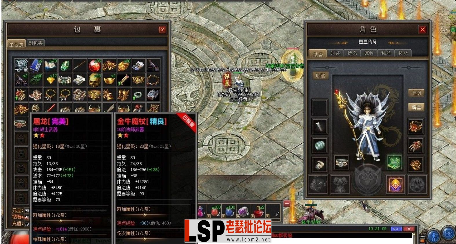QQ截图20240519152207.webp