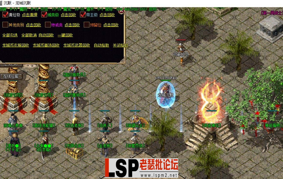 QQ截图20240519160028.webp