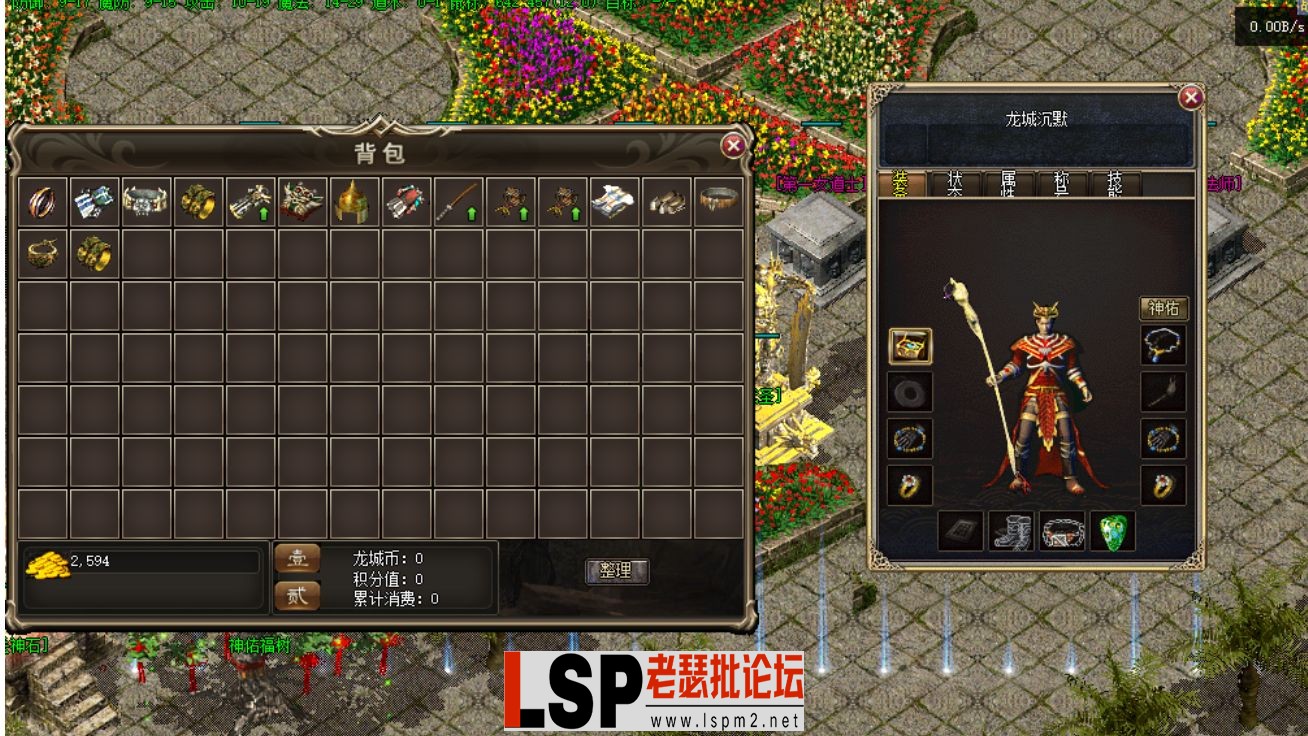 QQ截图20240519160038.webp