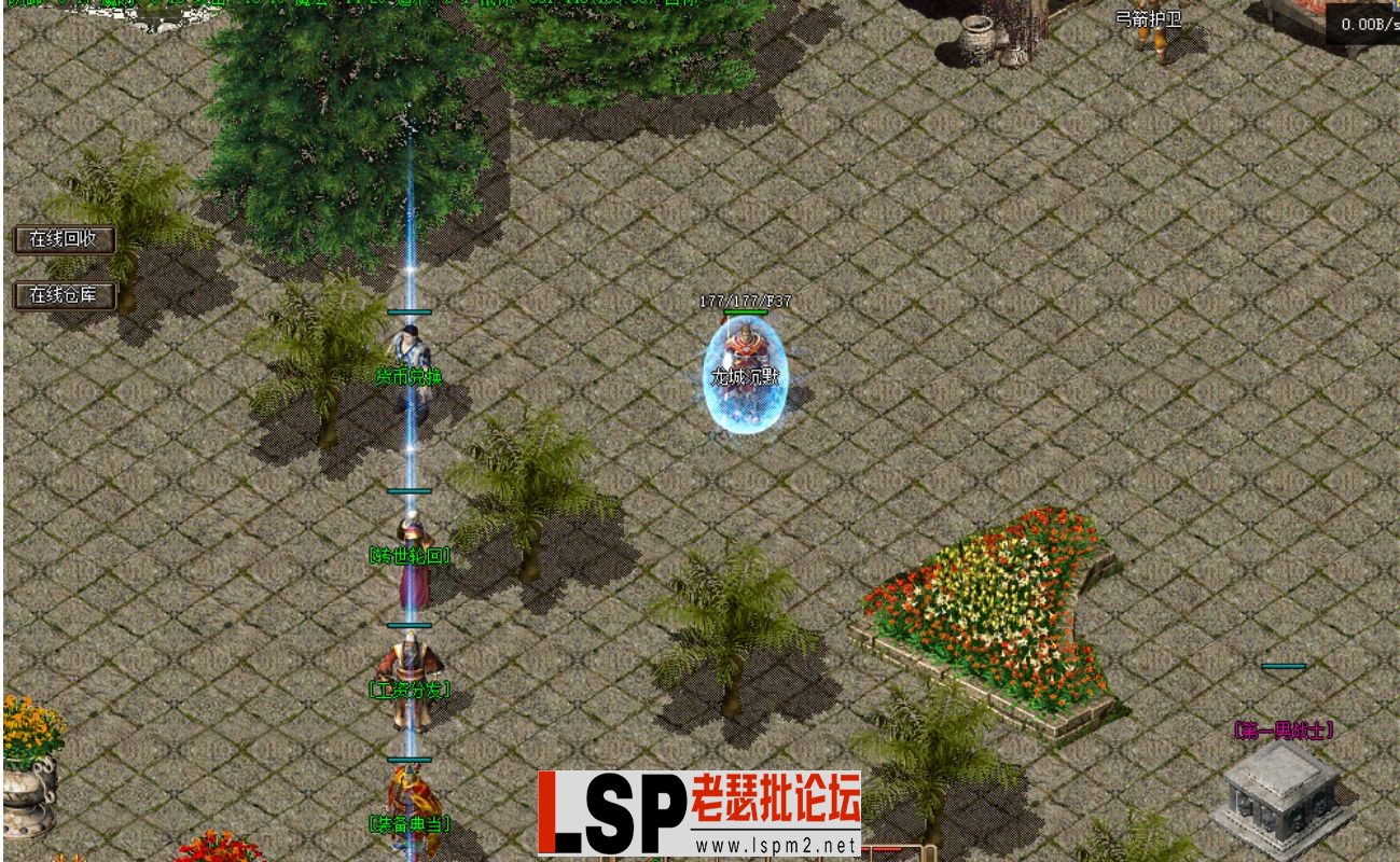 QQ截图20240519160050.webp