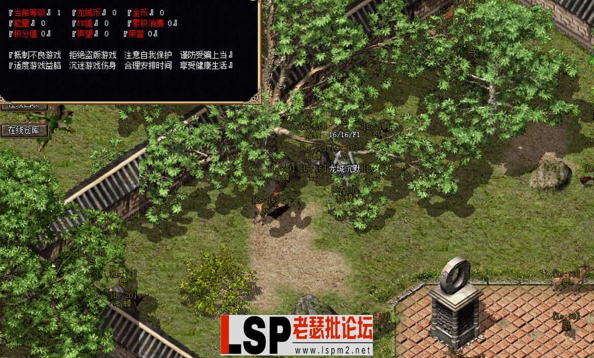 QQ截图20240519160056.webp