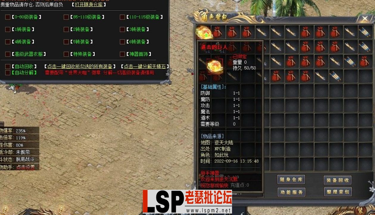 QQ截图20240519173154.webp