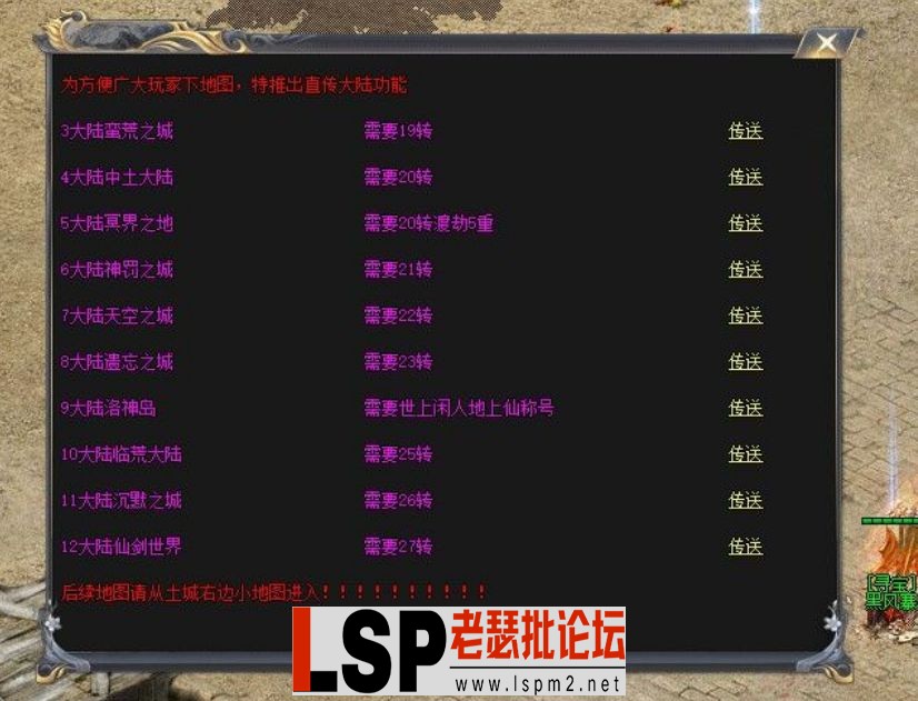 QQ截图20240519173234.webp