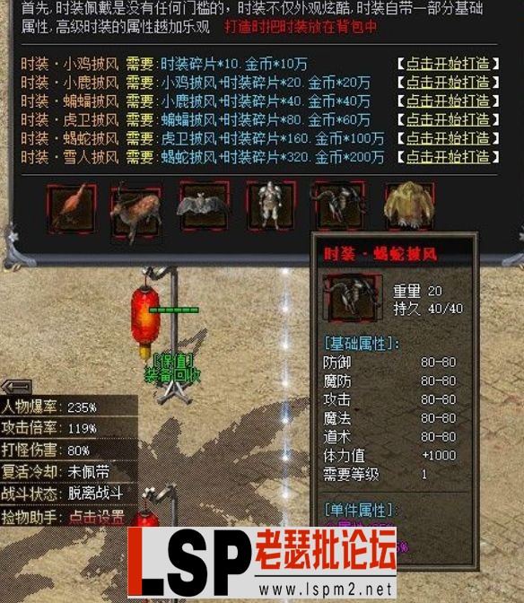 QQ截图20240519173240.webp