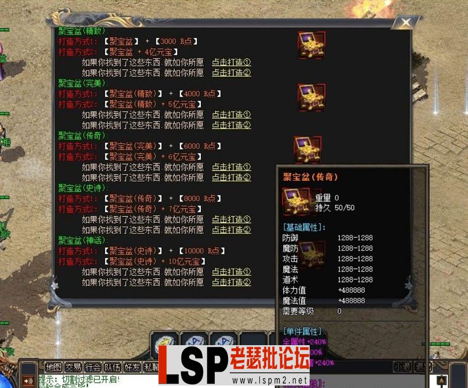 QQ截图20240519173246.webp