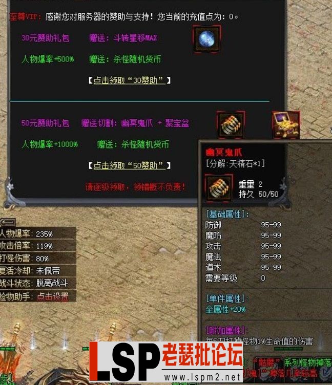 QQ截图20240519173253.webp