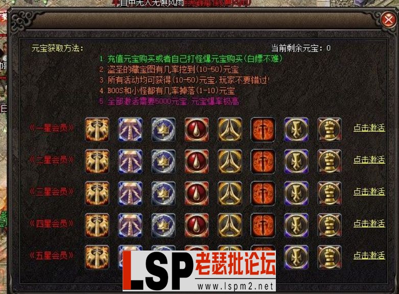 QQ截图20240519174031.webp