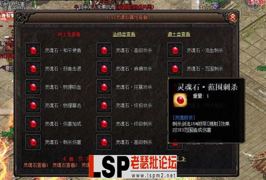 QQ截图20240519174035.webp