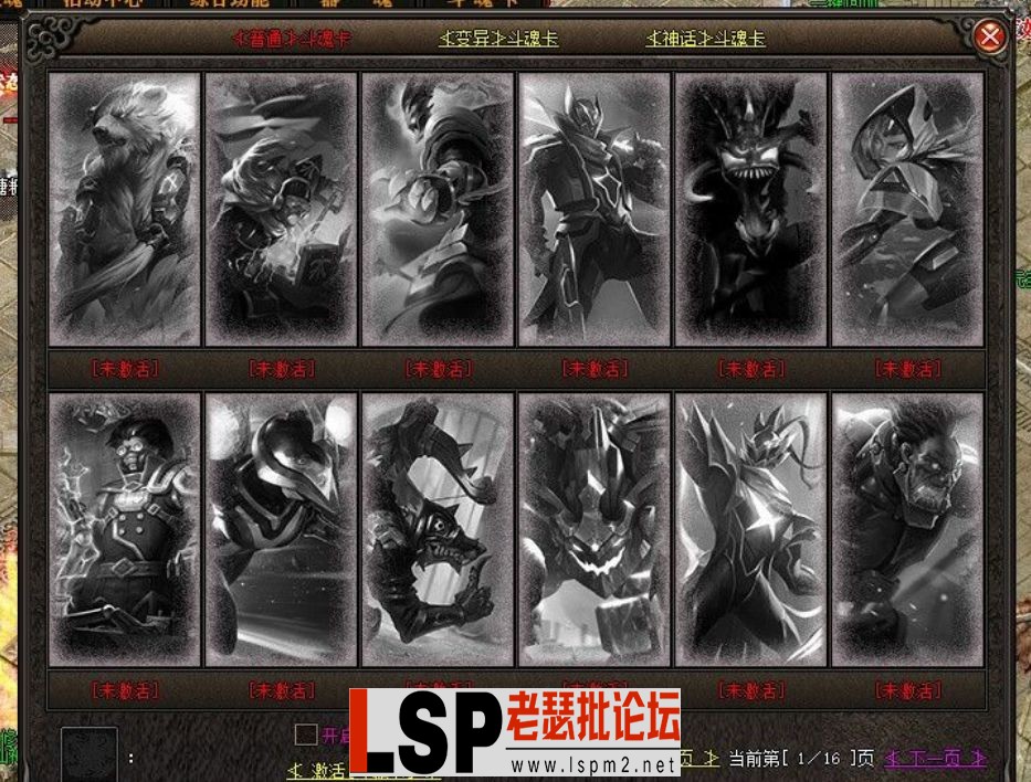 QQ截图20240519174040.webp