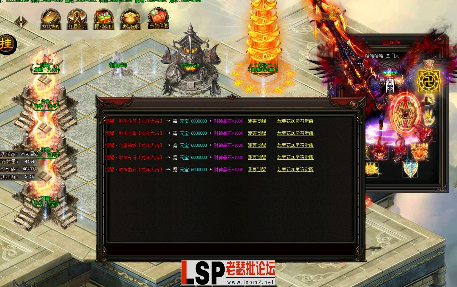 QQ截图20240519231545.webp