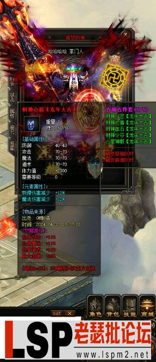 QQ截图20240519231605.webp