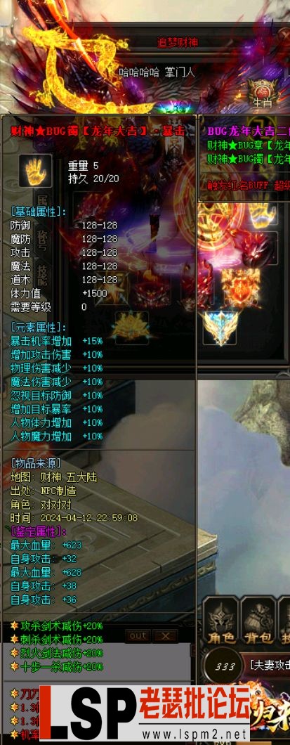 QQ截图20240519231611.webp