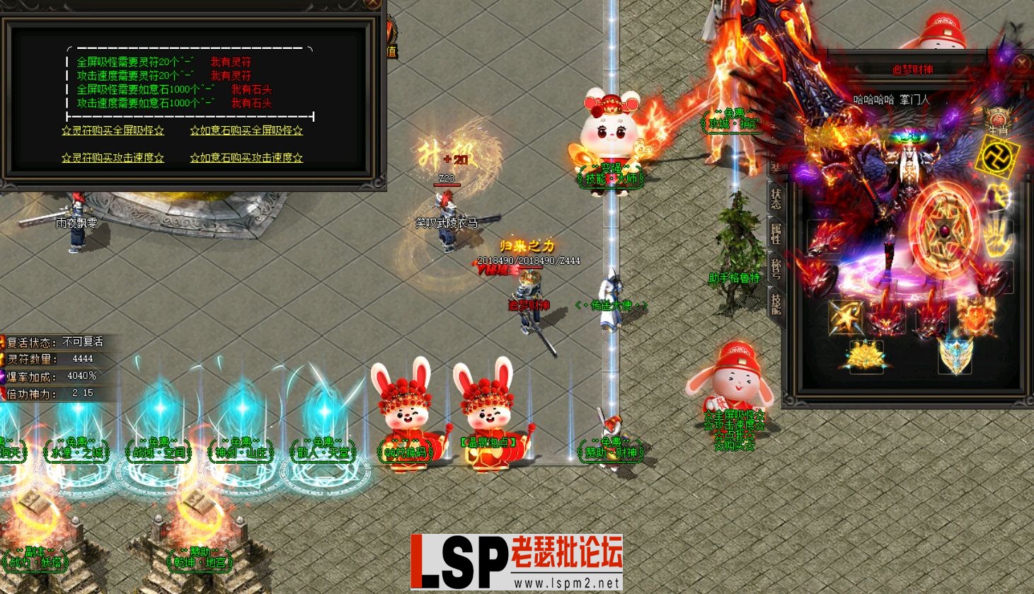 QQ截图20240519231631.webp