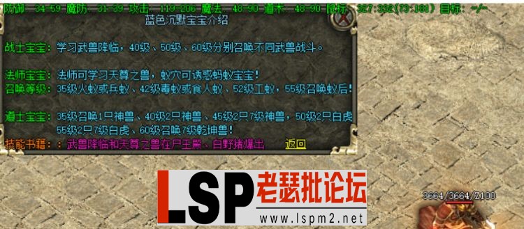 QQ截图20240520114919.webp
