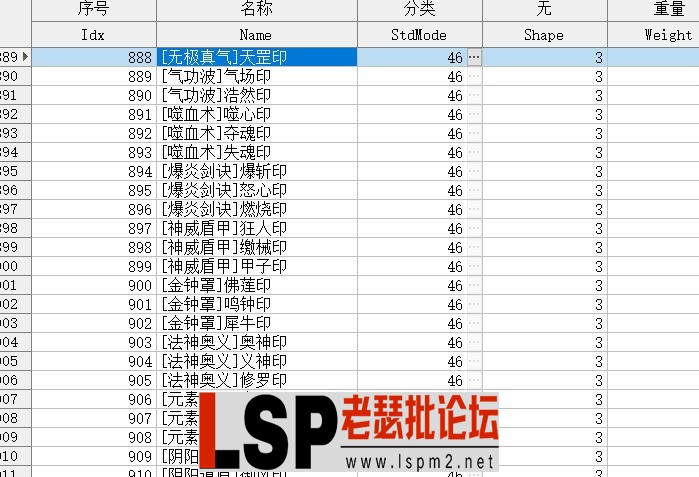 QQ截图20240520115012.webp