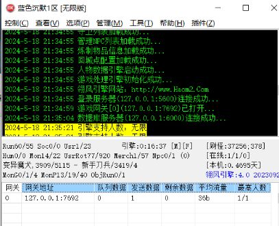 QQ截图20240520115023.webp
