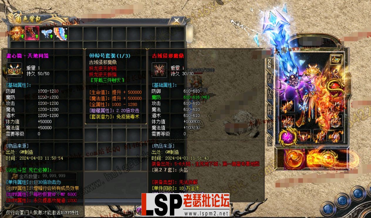 QQ截图20240520143127.webp