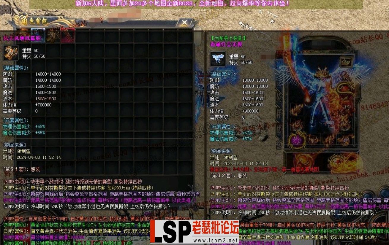 QQ截图20240520143139.webp