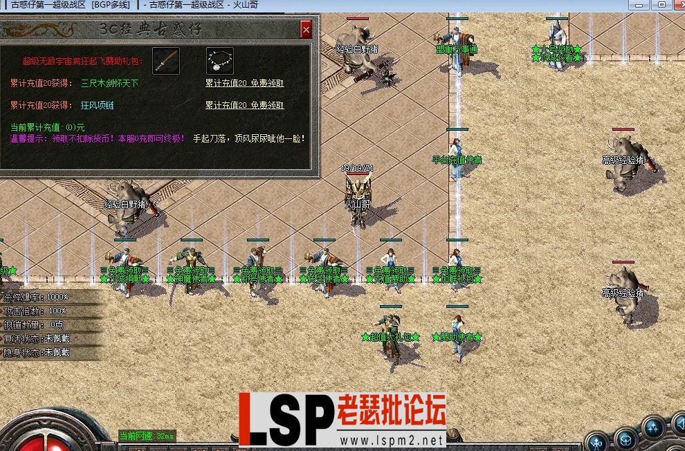 QQ截图20240520144036.webp