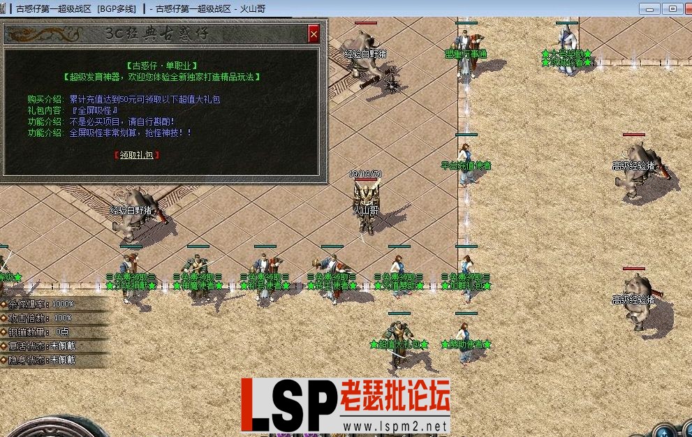 QQ截图20240520144040.webp