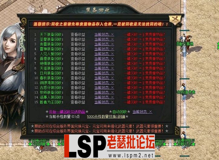 QQ截图20240520144045.webp