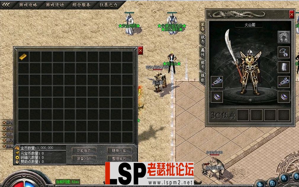 QQ截图20240520144050.webp