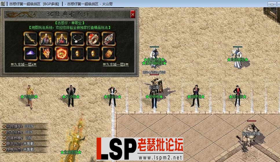 QQ截图20240520144054.webp