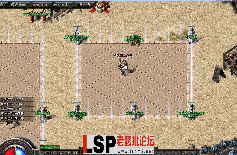 QQ截图20240520144059.webp