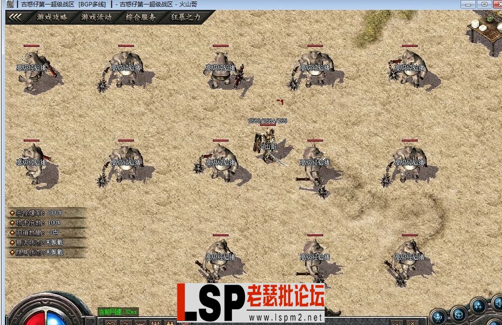 QQ截图20240520144103.webp