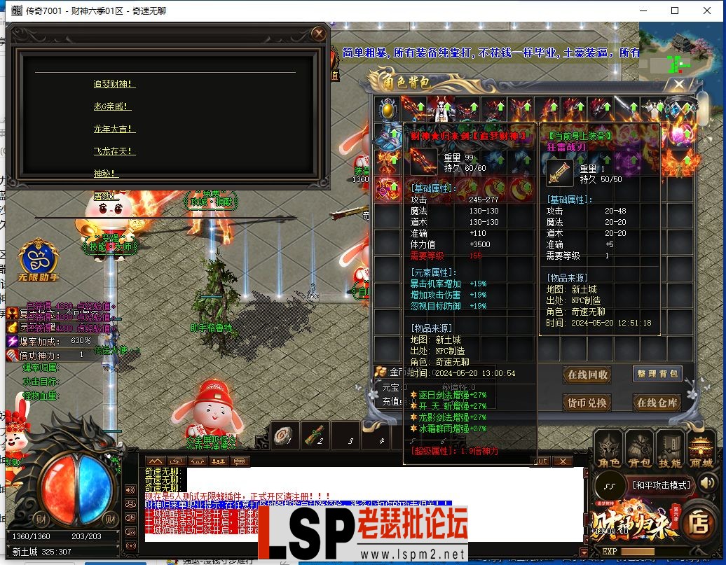 QQ截图20240520130312.webp