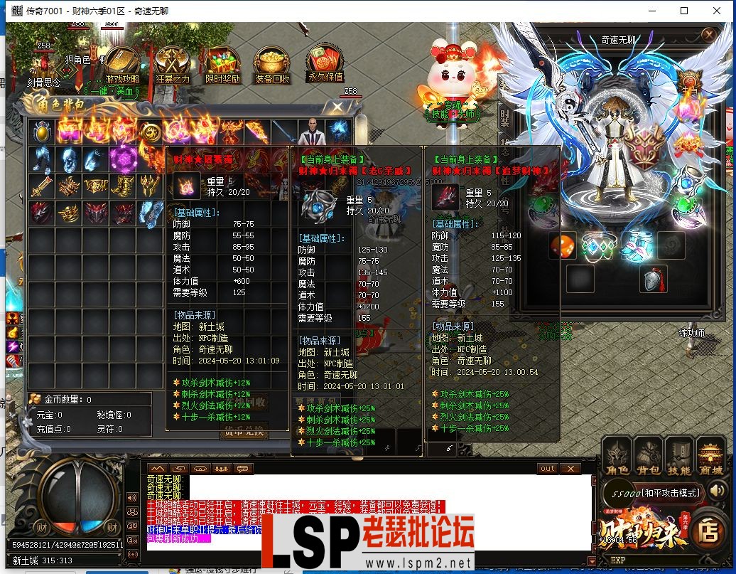QQ截图20240520130457.webp